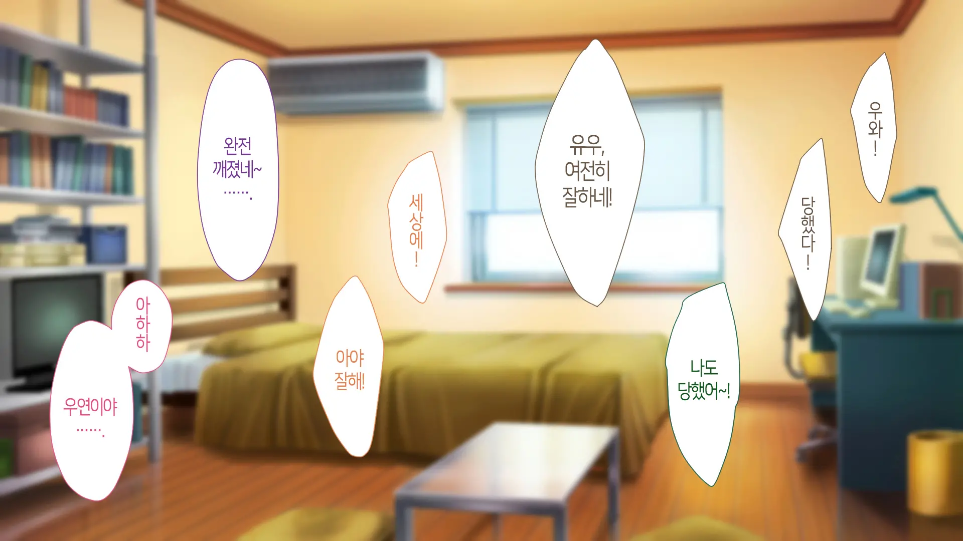 Nukegake Wa Shinai To Yakusoku Shita Kedo, Boku Wa Anoko Ni Te O Dashita.│새치기는 안 하겠다고 약속했지만, 나는 그 아이에게 손을 댔다.